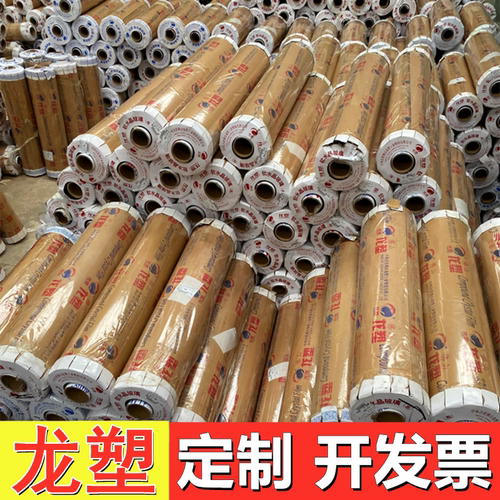 定制龙塑透明PVC膜水晶板软玻璃 篷布薄膜挡风防雨磨砂塑料桌布垫 - 图1
