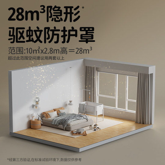 Líquido repelente de mosquitos eléctrico Jinlu para repelente de mosquitos doméstico