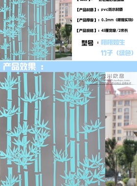 透光不透明遮光磨砂隔热膜贴纸