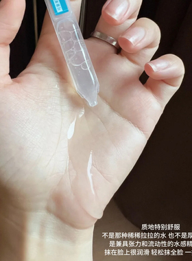 可复美胶原棒3支舒缓修护精华