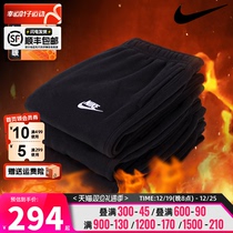Nike sports pants mens pants 23 Winter new long pants bunches of trousers thickened with velvety warm knitted casual swearpants