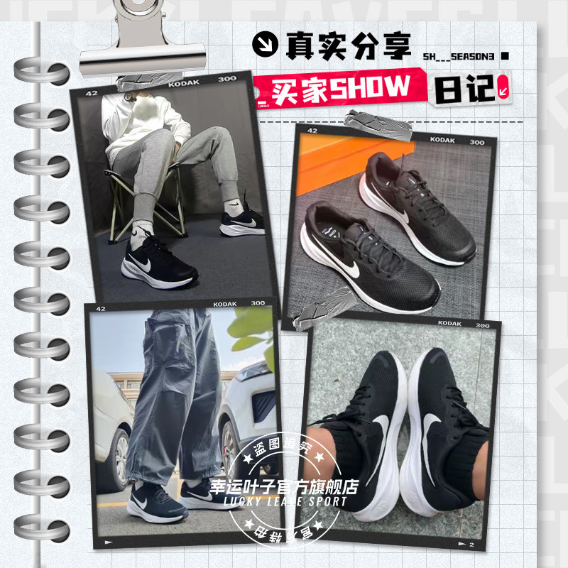 NIKE耐克男鞋官旗正品2025冬季新款网面透气休闲减震运动鞋FB2207,淘宝优惠券,粉丝福利购,淘宝优惠卷