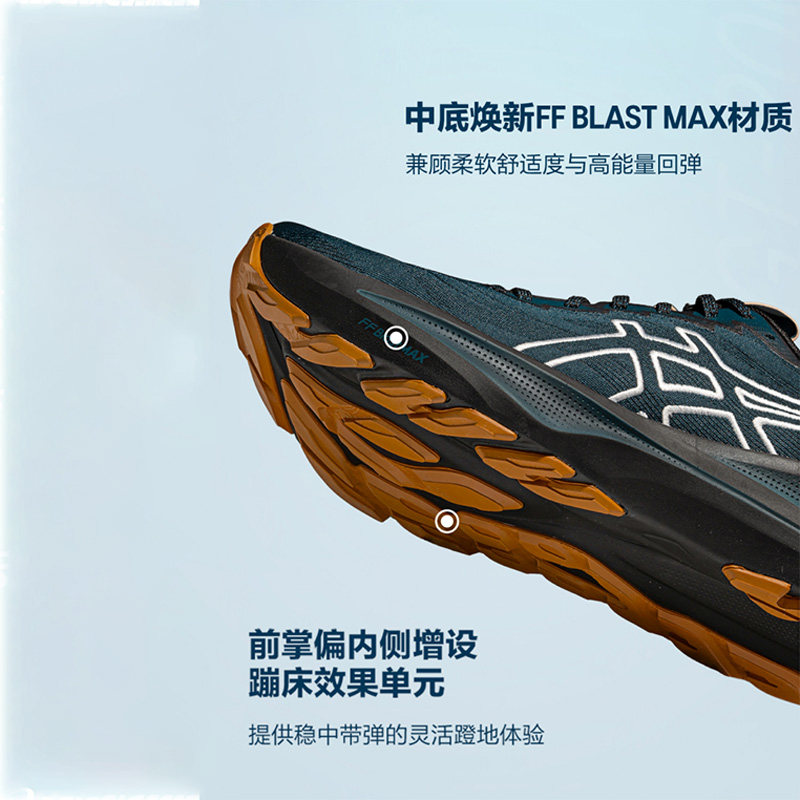 ASICS亚瑟士缓震透气跑步鞋男鞋2025新款GT 2000 14 TR运动鞋男,淘宝优惠券,粉丝福利购,淘宝优惠卷