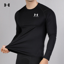 Anderma Long-sleeved T-shirt Male Fitness Training Sports Speed Dry Clothes Spring Official Flagship High Play Basketball Tights