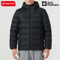 Wolf Claw Down Jacket Jacket Mens Clothing 2023 Winter New Sportswear Outdoor Warm Windproof Jacket 5029141