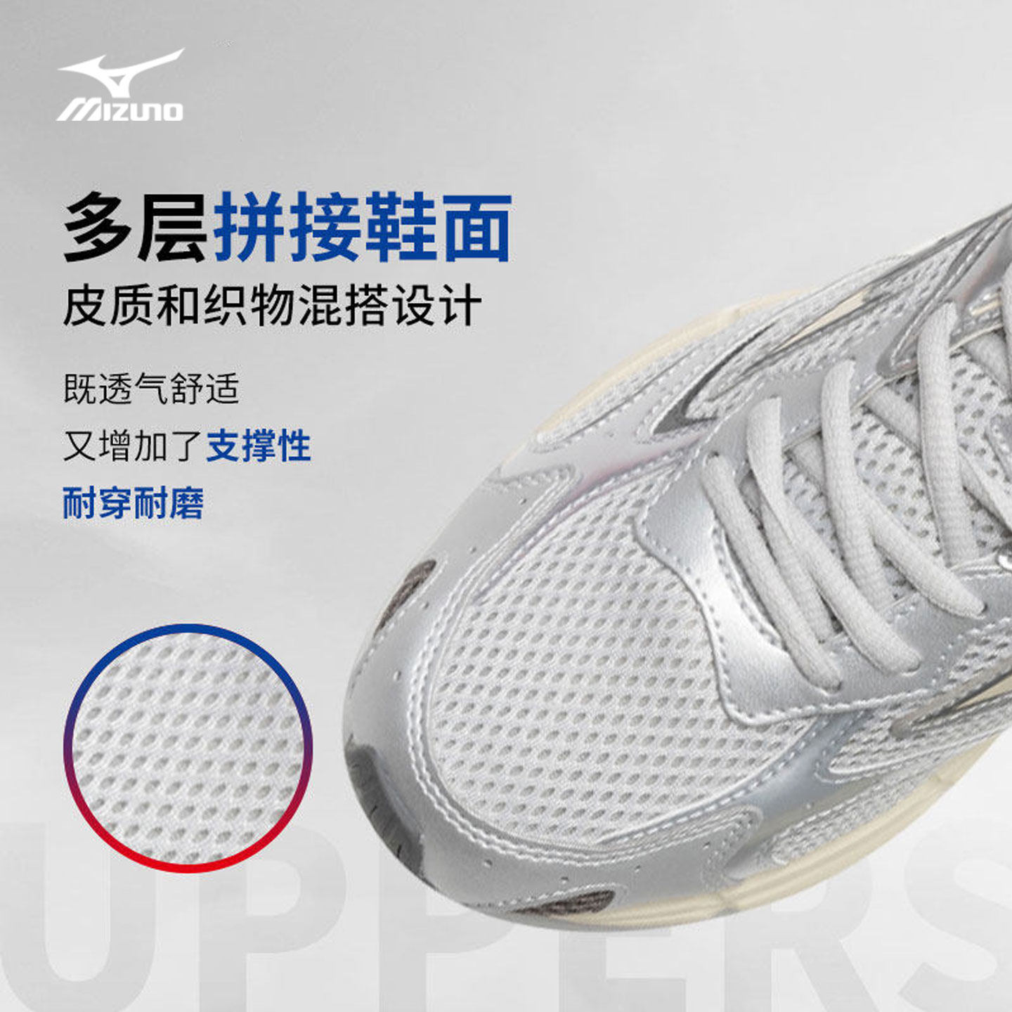 Mizuno美津浓银色跑鞋新款官网男鞋女鞋运动鞋透气跑步鞋SPEED 2K