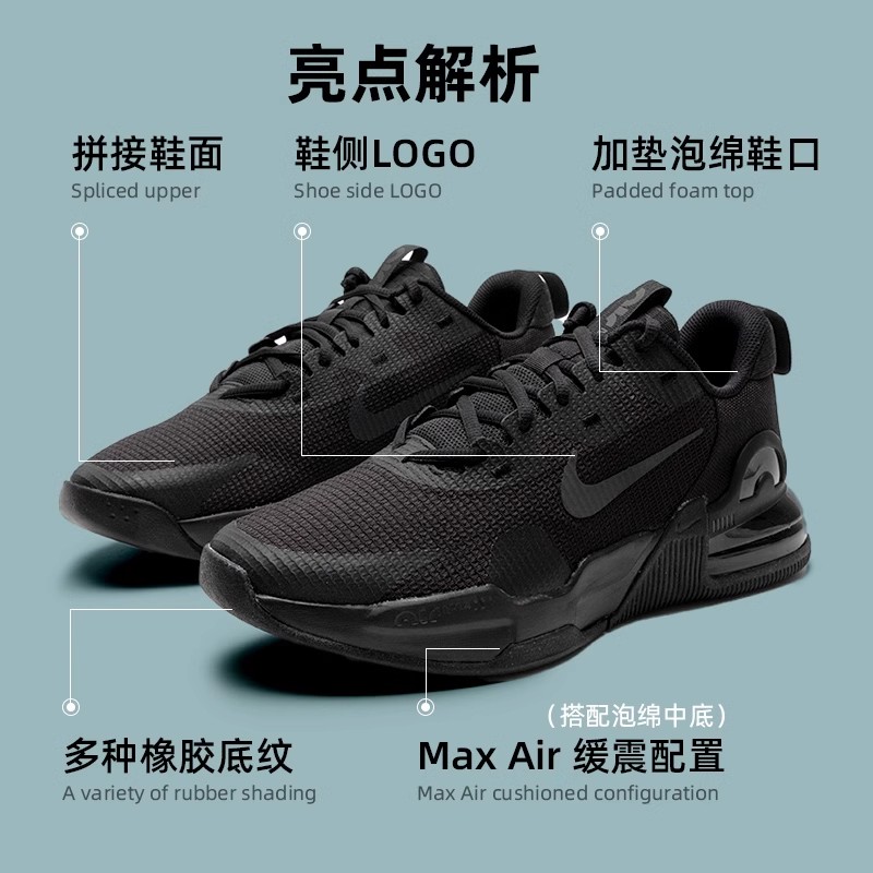 nike耐克气垫休闲鞋新款男鞋夏季透气AIR MAX网面运动鞋DM0829