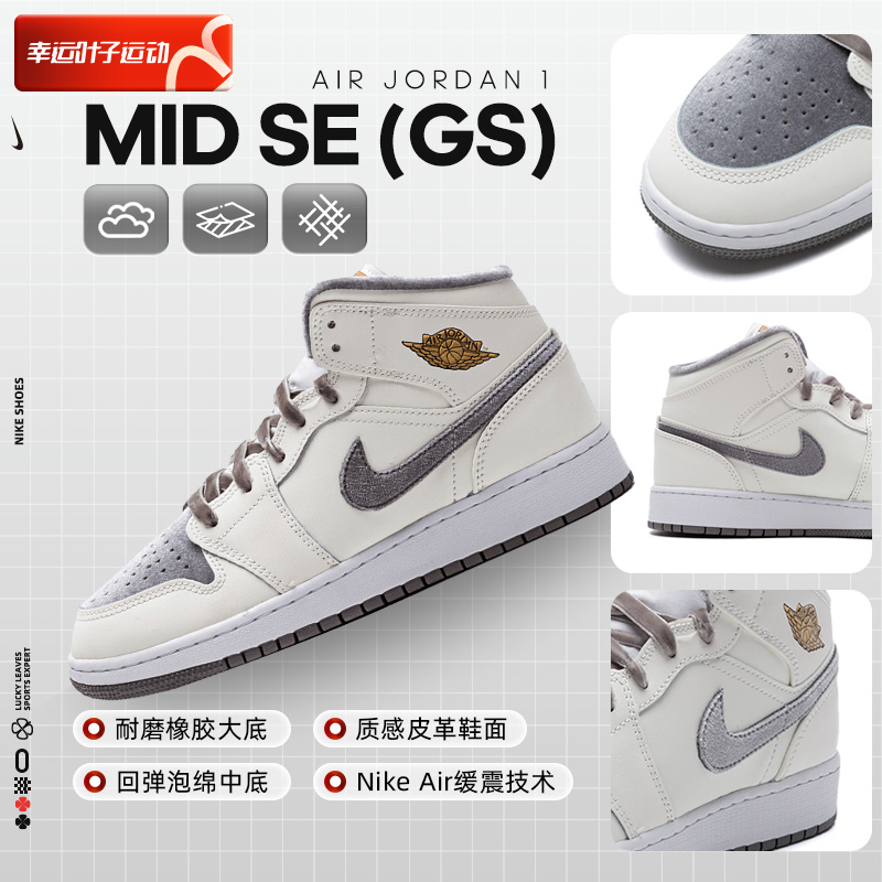 耐克AJ板鞋女2024新款青少年运动鞋AIR JORDAN 1 AJ1休闲鞋FB9899