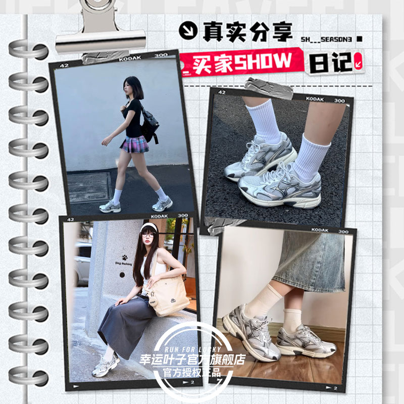 Mizuno美津浓银色跑鞋新款官网男鞋女鞋运动鞋透气跑步鞋SPEED 2K - 图0