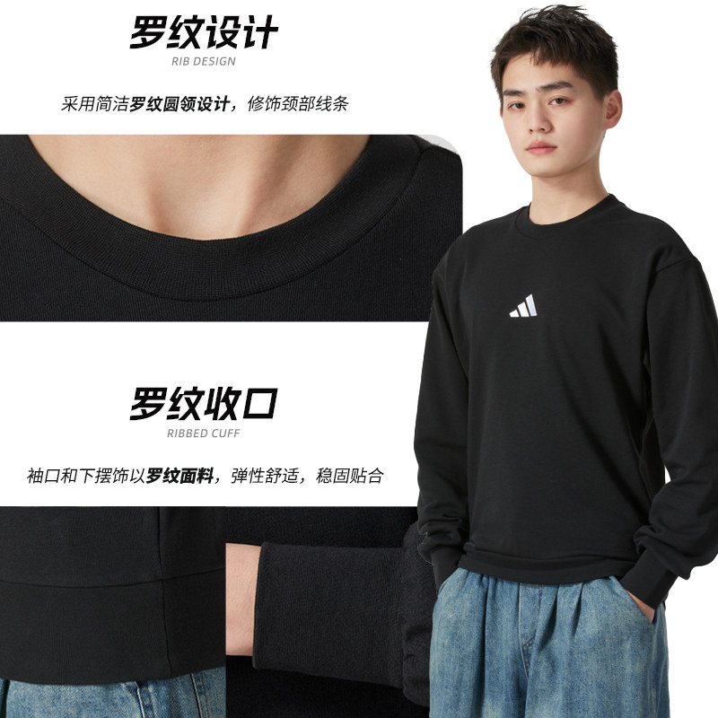 阿迪达斯官方正品卫衣男装秋季新款黑色圆领运动上衣休闲套头衫男