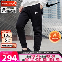 Nike Nike Male Pants Plus Suede 2023 Winter New Sports Pants Warm Casual Long Pants BV2672-010