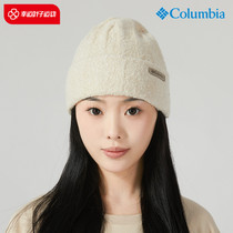 Colombian Male Cap Woman Cap 2023 Winter New Outdoor Sports Cap Warm Knit Cap Wool line hat CU7035