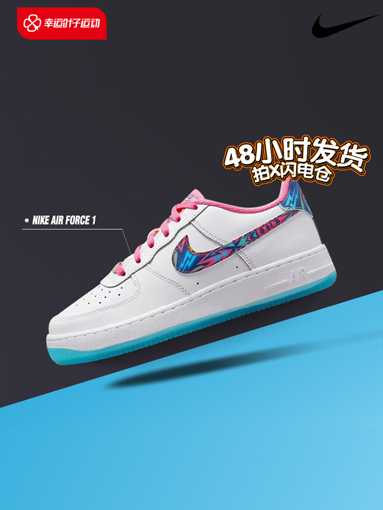 Nike耐克女鞋空军一号休闲鞋AIR FORCE 1运动鞋滑板鞋DZ4883-100 - 图0