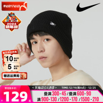 Nike Nike Hat Mens 2023 Winter New Casual Knit Cold Hat Lovers Sports Hair Line Hat Women FB6525