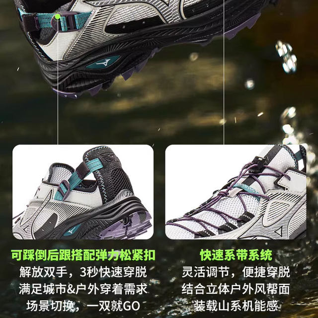 Mizuno mountain series ເກີບຜູ້ຊາຍແລະແມ່ຍິງກາງແຈ້ງແມ່ນ້ໍາ