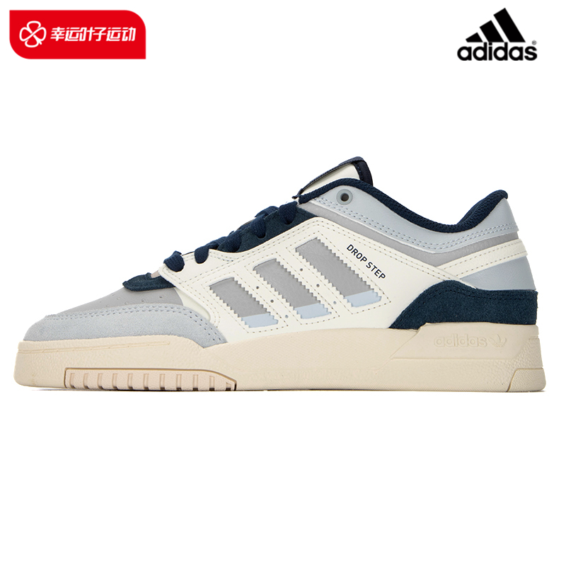 Adidas阿迪达斯官方三叶草FORUM LOW CL男板鞋运动鞋休闲鞋-图3