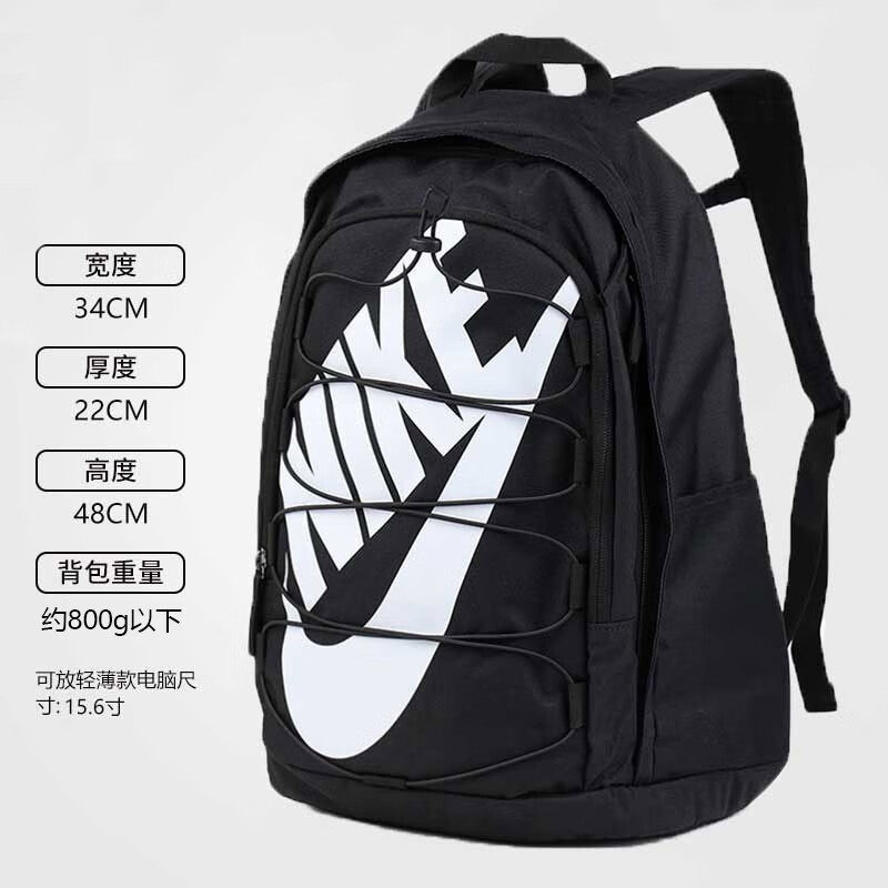 NIKE耐克双肩包男包女包背包电脑包初中高中学生书包小学生旅行包