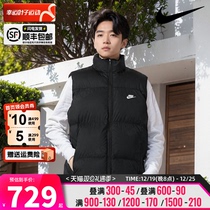 Nike Nike Official Net Mens Clothing 2023 Winter New Sports Casual Warm Cotton Suit Waistcoat Jacket FB7374