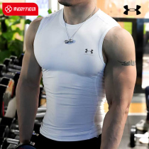 Anderma Training Vest Mens Clothing 2024 Summer New Sportswear Running Fitness Tight White Sleeveless T-shirt