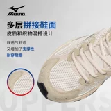 Mizuno, летние беговые кроссовки, чай Лунцзин