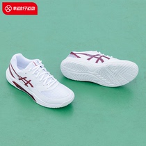 Arthur Sics mens shoes GEL-DEDICATE 8 tennis shoes new shock absorbing sneakers 1041A408