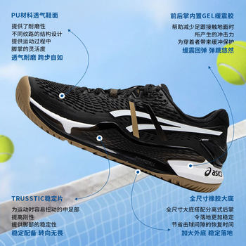 ເກີບຜູ້ຊາຍ ASICS ເກີບ tennis ຕ່ໍາສຸດ 2024 summer ເກີບກິລາການສວມໃສ່, ທົນທານຕໍ່ການດູດຊ໊ອກໃຫມ່ 1041A453