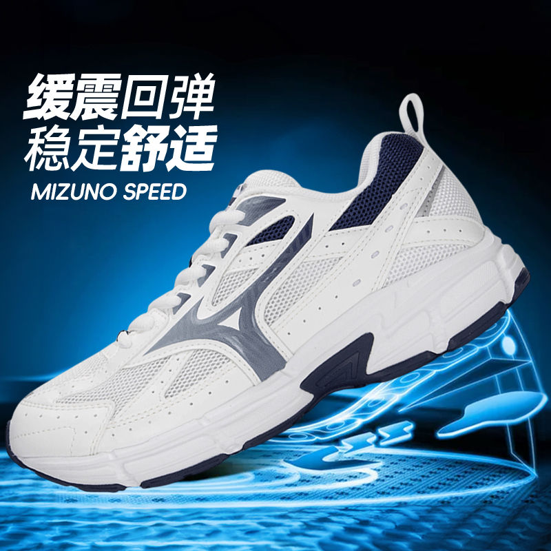 Mizuno美津浓男女鞋跑步鞋2024夏季新款复古老爹鞋运动鞋D1GH2230 - 图2