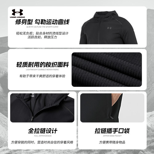 UA安德玛运动套装男士秋季跑步训练连帽外套夹克长裤休闲直筒裤 - 图1