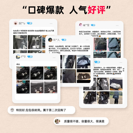 Under Armor UA Undeniable3.0 fitness bag