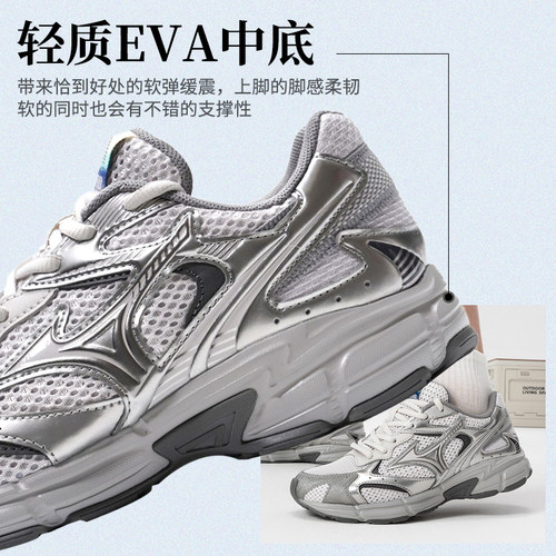 Mizuno美津浓男鞋女鞋复古运动鞋老爹鞋子缓震透气跑步鞋SPEED 2K - 图3