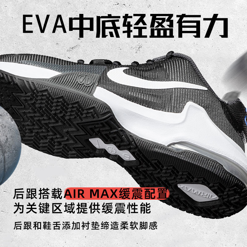 耐克NIKE男鞋AIR MAX IMPACT 4运动缓震气垫休闲鞋篮球鞋 DM1124