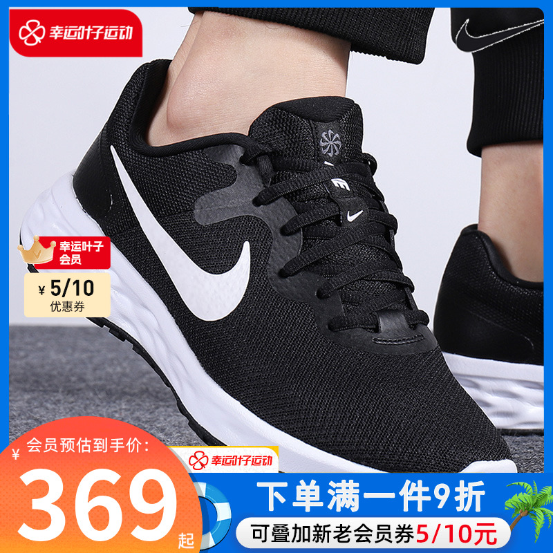 nike经典黑鞋- Top 100件nike经典黑鞋- 2023年8月更新- Taobao