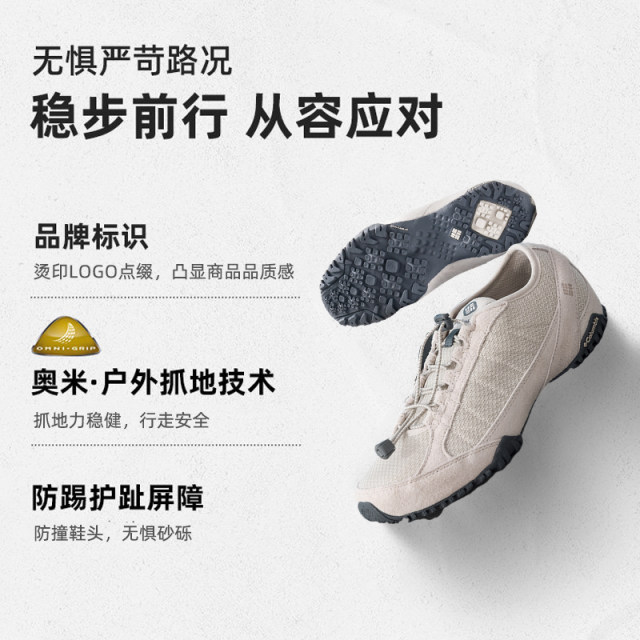 Lucky Leaf 丨Columbia ເກີບຍ່າງປ່າແບບດູດຊຶມຊ໊ອກເກີບຍ່າງປ່າຂອງຜູ້ຊາຍໃນຊ່ວງລຶະເບິ່ງຮ້ອນເກີບຍ່າງປ່າແບບທໍາມະດາໃຫມ່ຕ່ໍາສຸດເກີບກິລາເກີບກິລາ