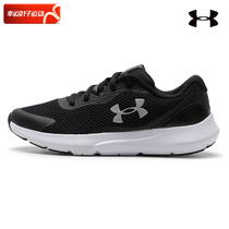 Anderma UA male and female children shoes spring new outdoor training sneakers children running shoes damping and breathable running shoes