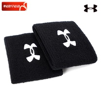 Anderma UA Official Sport Nursing Male Winter New Fitness Training Comfort Protection Comfort 1276991