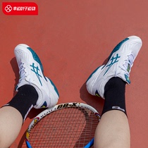 ASICS Arthur mens shoes 2023 Winter new COURT FF3 sneakers tennis shoes breathable 1041A370