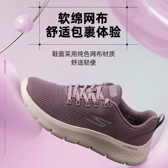 斯凯奇女鞋春季新款网面透气跑步鞋轻便减震慢跑鞋健身训练运动鞋