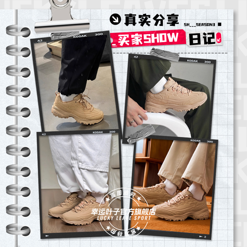 斯凯奇官方正品女鞋熊猫鞋2025冬季新款透气运动鞋厚底显高老爹鞋 - 图0