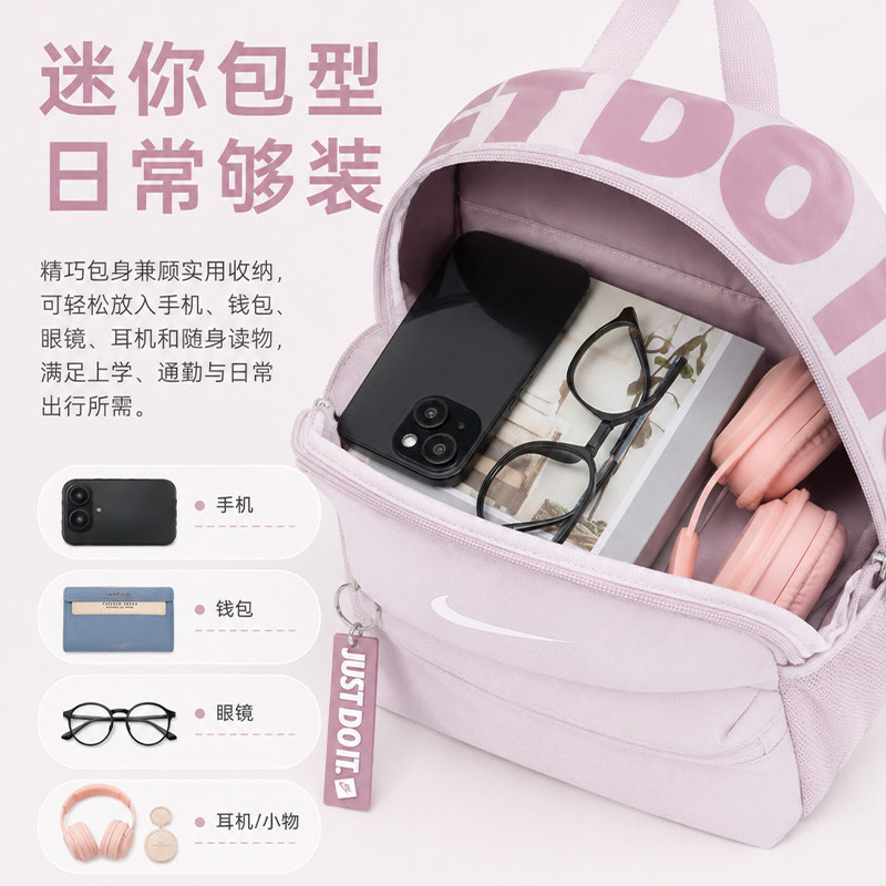 Lucky leaves丨NIKE Nike children's schoolbag new backpack outdoor sports bag women's bag small bag backpack trend