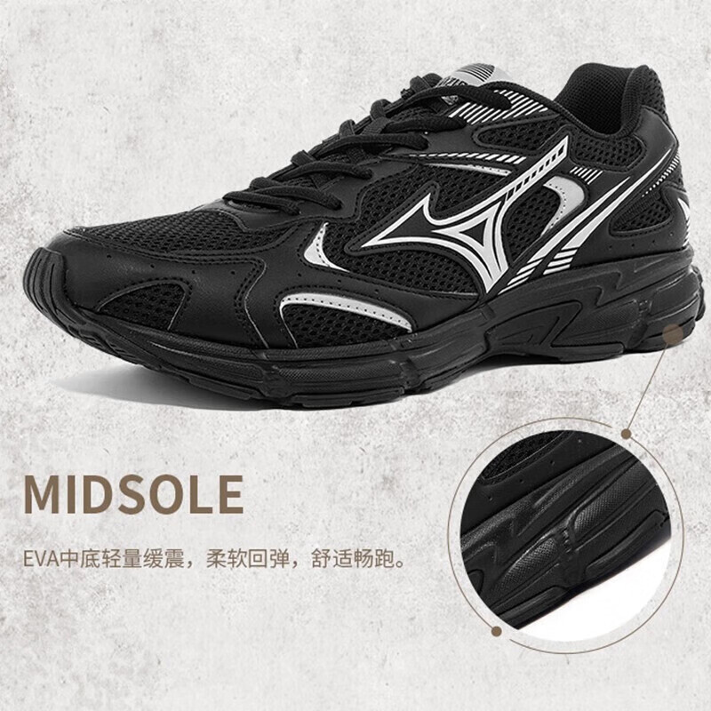  幸运叶子跑步鞋