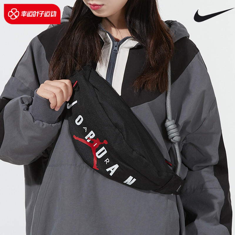 nike腰包aj乔丹便携男士男包女包 幸运叶子腰包