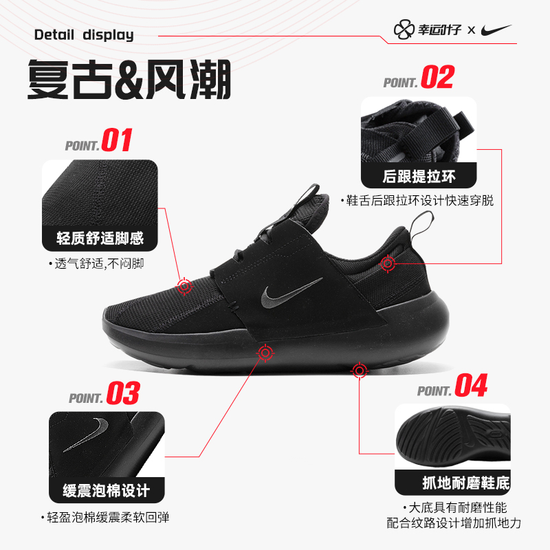 NIKE耐克官方正品男鞋2024夏季新款减震运动鞋子透气休闲鞋DV2436