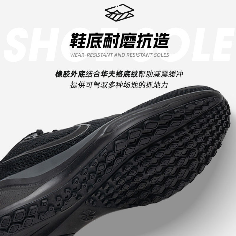 NIKE耐克运动鞋男鞋2026新款冬季飞马41黑武士气垫跑步鞋FD2722,淘宝优惠券,粉丝福利购,淘宝优惠卷