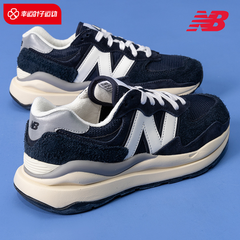 New Balance复古低帮运动鞋NB5740男鞋女鞋秋季新款潮流休闲鞋子 - 图1