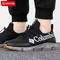 Colombian Men Shoes 2023 Fall New Sneaker City Outdoor Covered Water Shoes Cross-country Riding Shoes