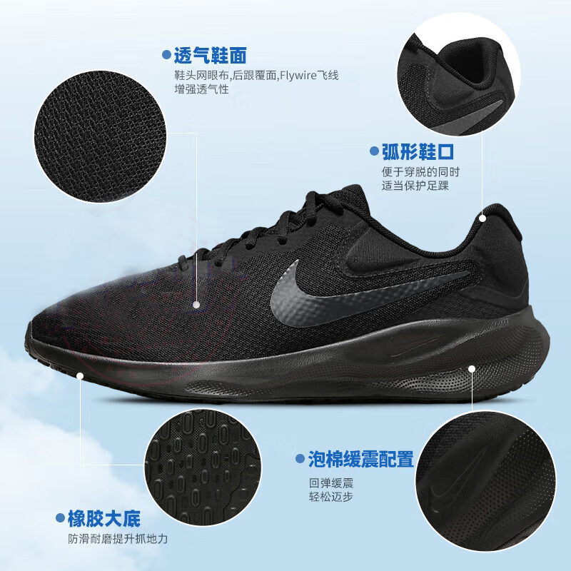 Nike耐克黑色男鞋2024夏季新款公路跑步鞋舒适训练运动鞋FB8501 - 图2