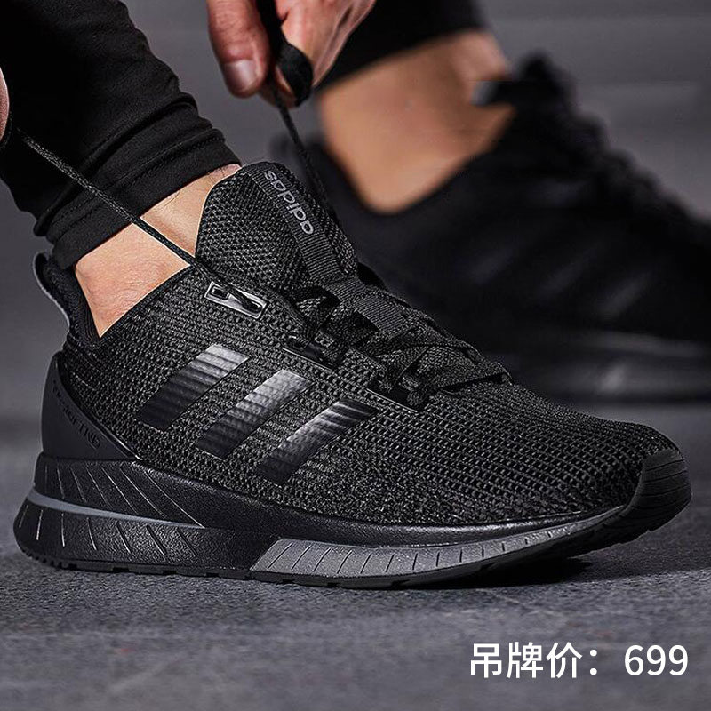 adidas 2019 men's shoes