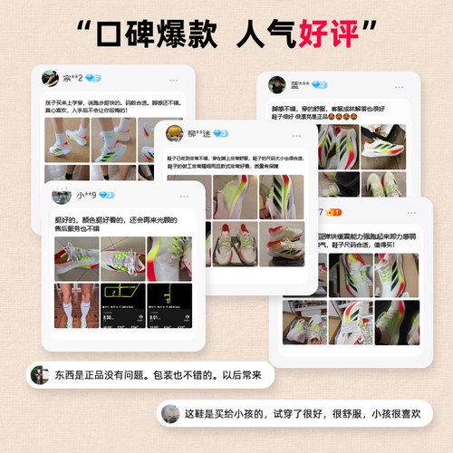 阿迪达斯官方旗舰店BOSTON 12跑步鞋男鞋波士顿马拉松跑鞋运动鞋 - 图1