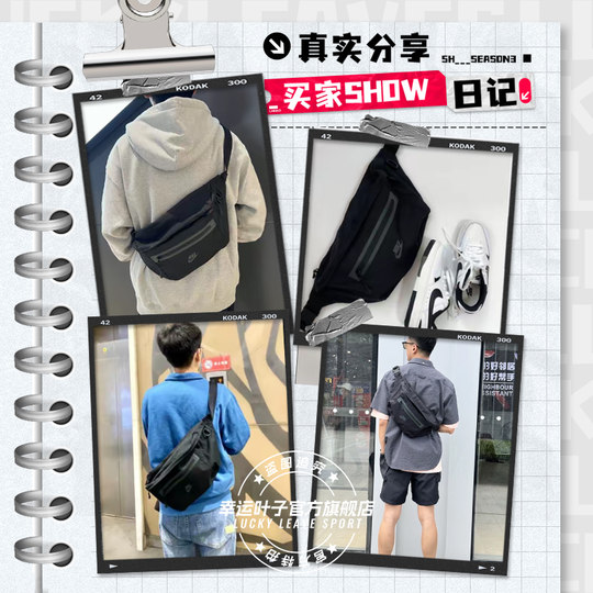 Originale Nike-Sporttaschen für Herren und Damen, Freizeitrucksäcke, Umhängetaschen mit großem Fassungsvermögen, Gürteltaschen für Paare DN2556-010