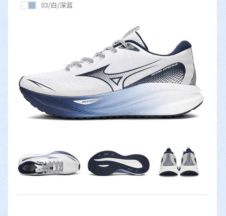  幸运叶子跑步鞋